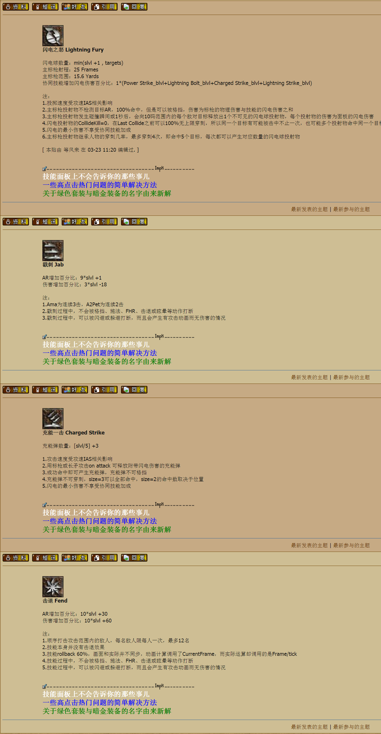 ../../../../_images/ama1.png