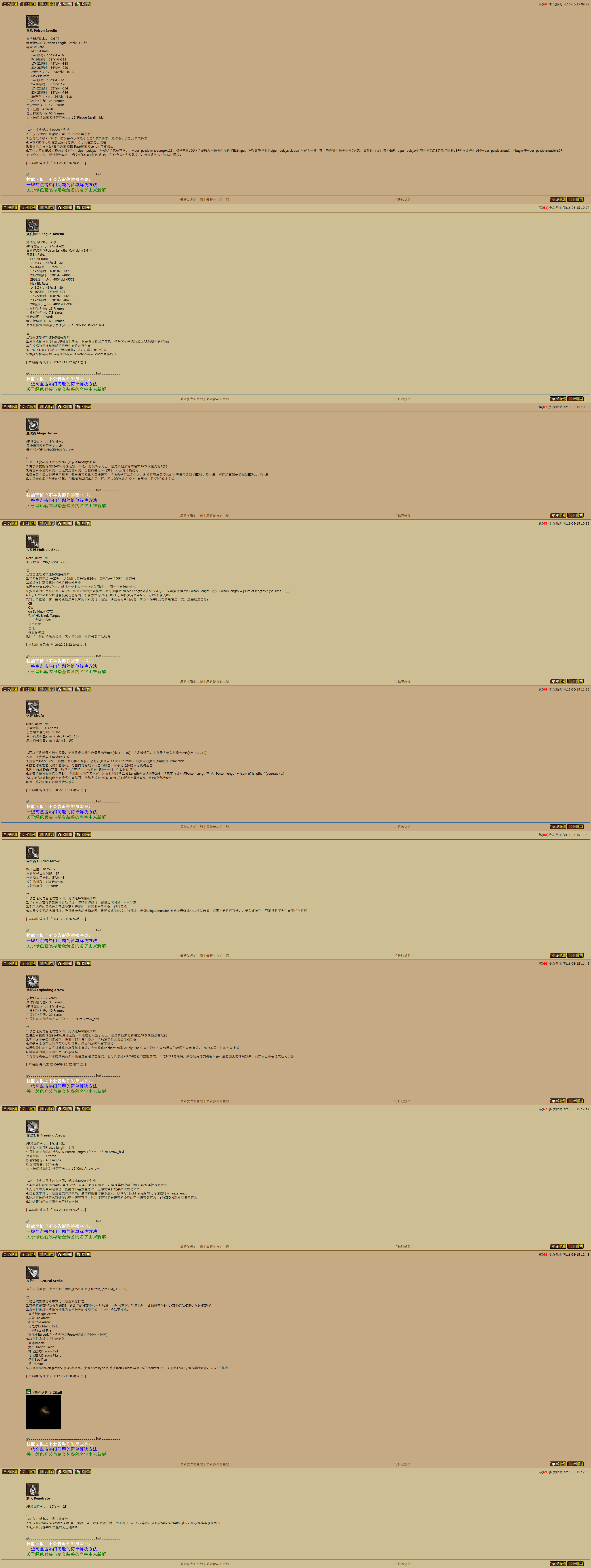 ../../../../_images/ama2.png