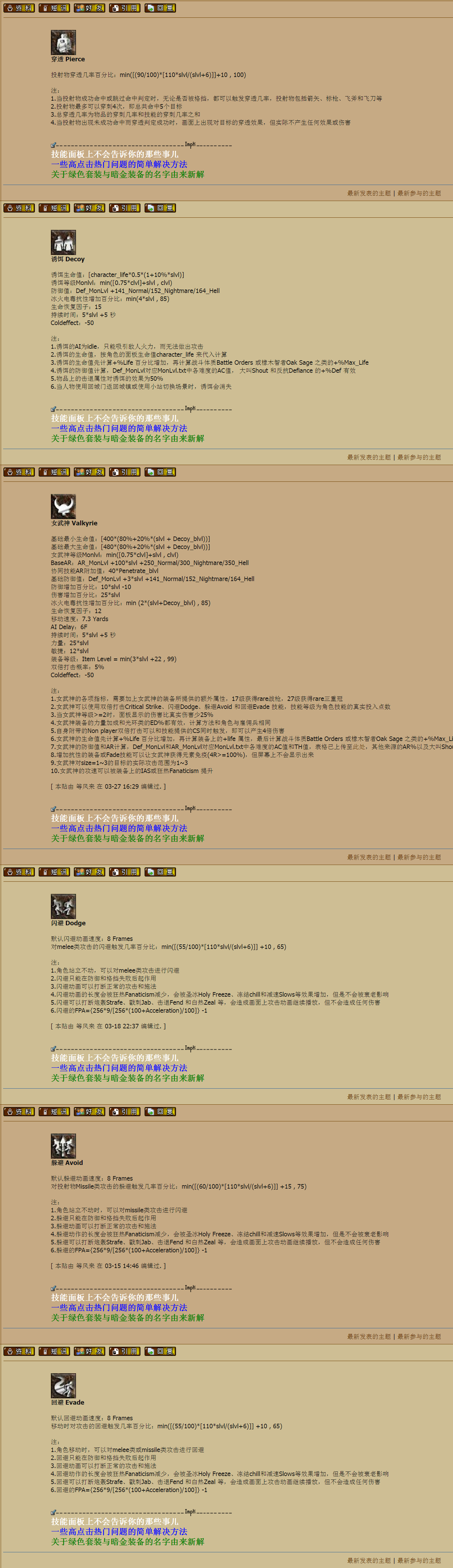../../../../_images/ama3.png