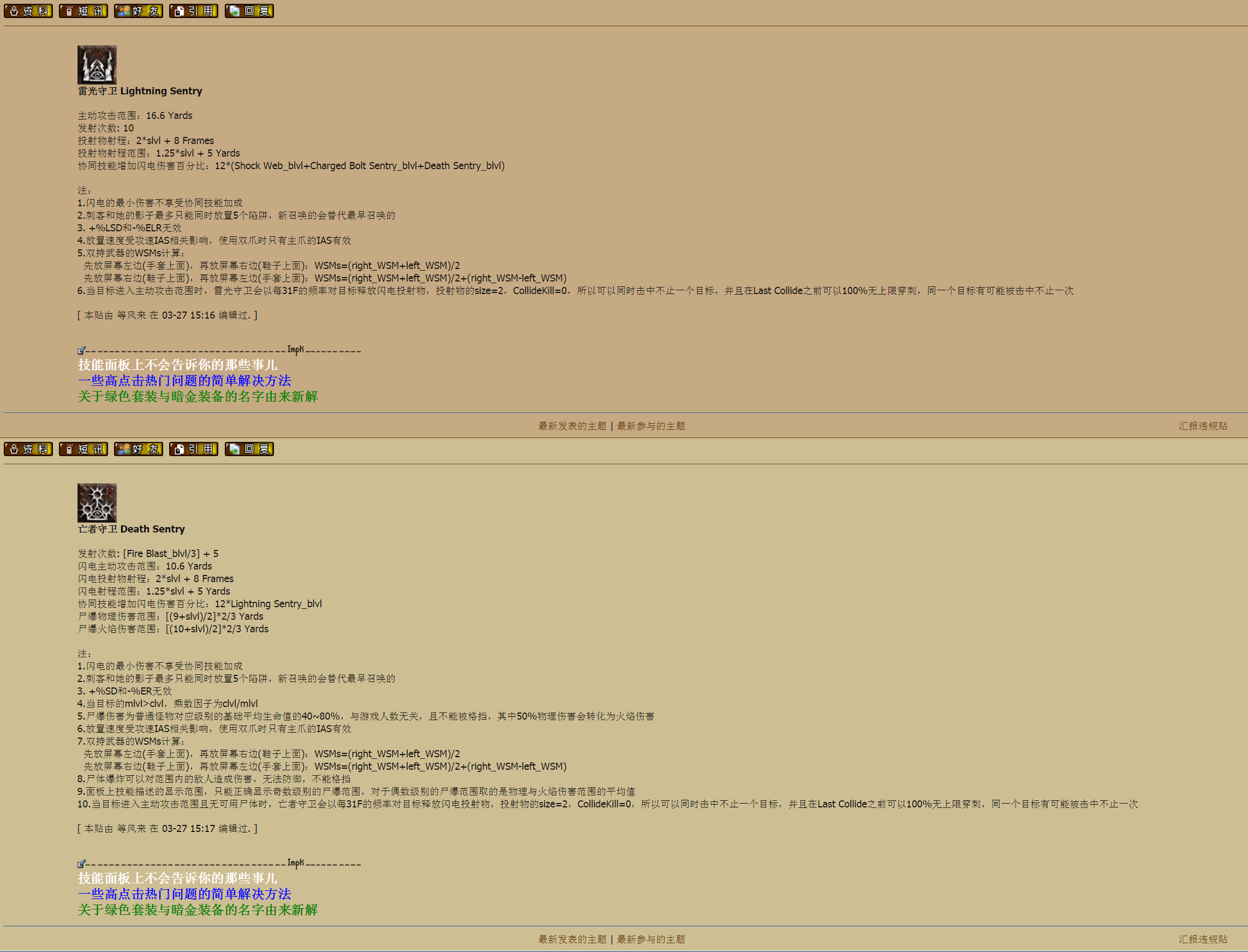../../../../_images/asn1.png