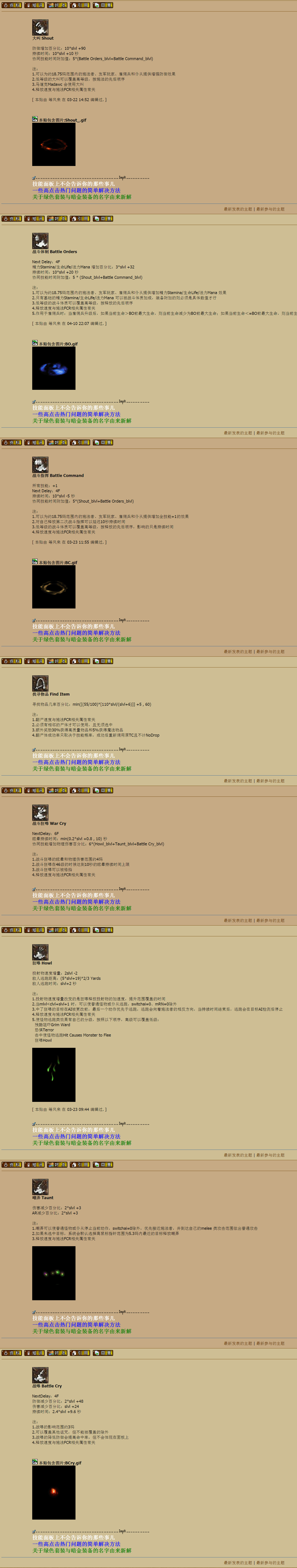 ../../../../_images/bar1.png