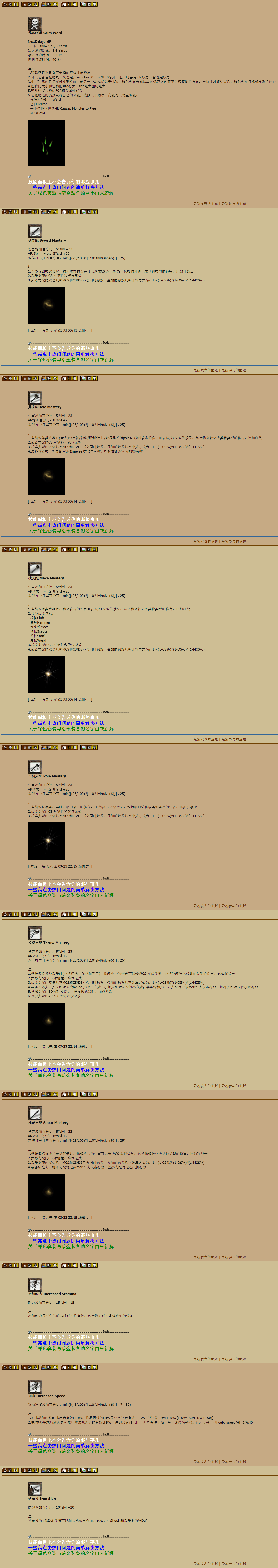 ../../../../_images/bar2.png