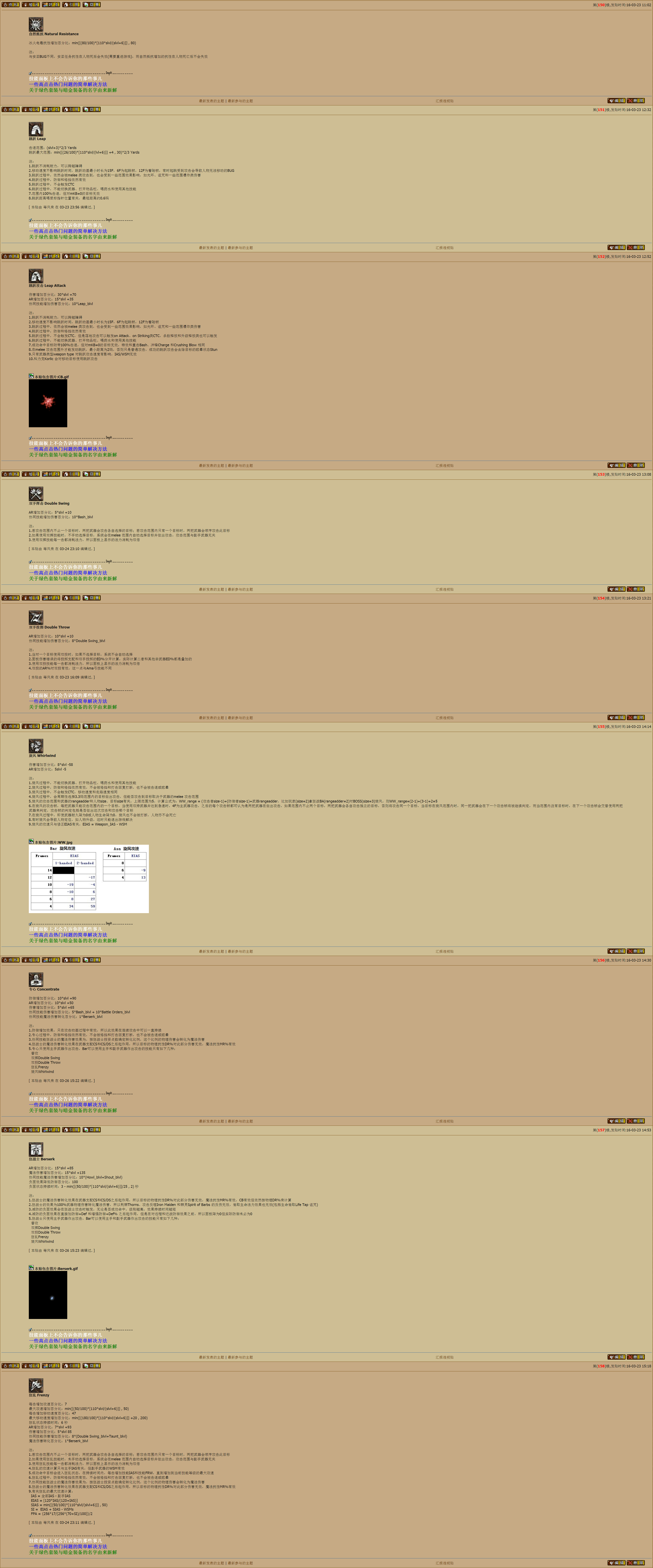 ../../../../_images/bar3.png