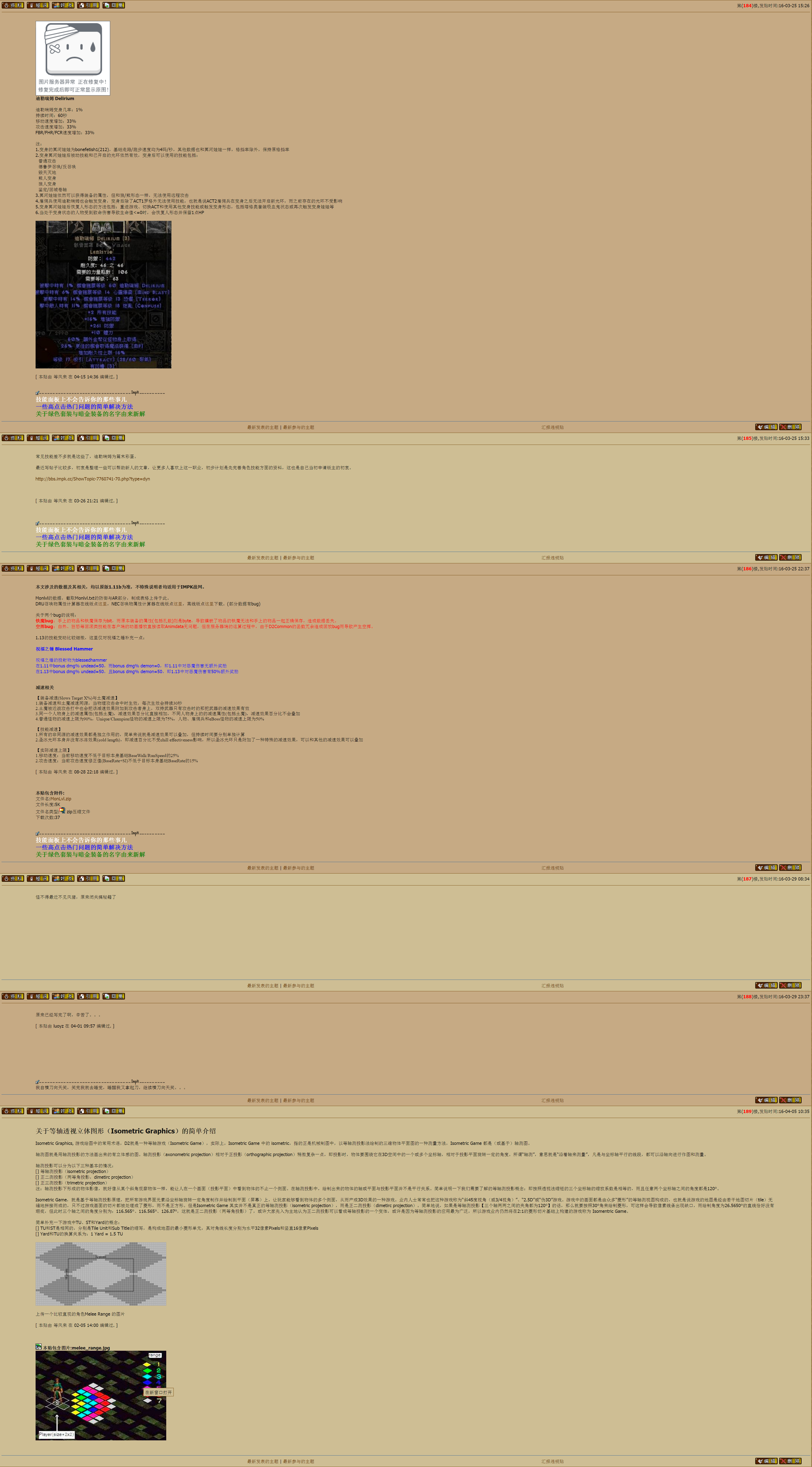 ../../../_images/bonus.png