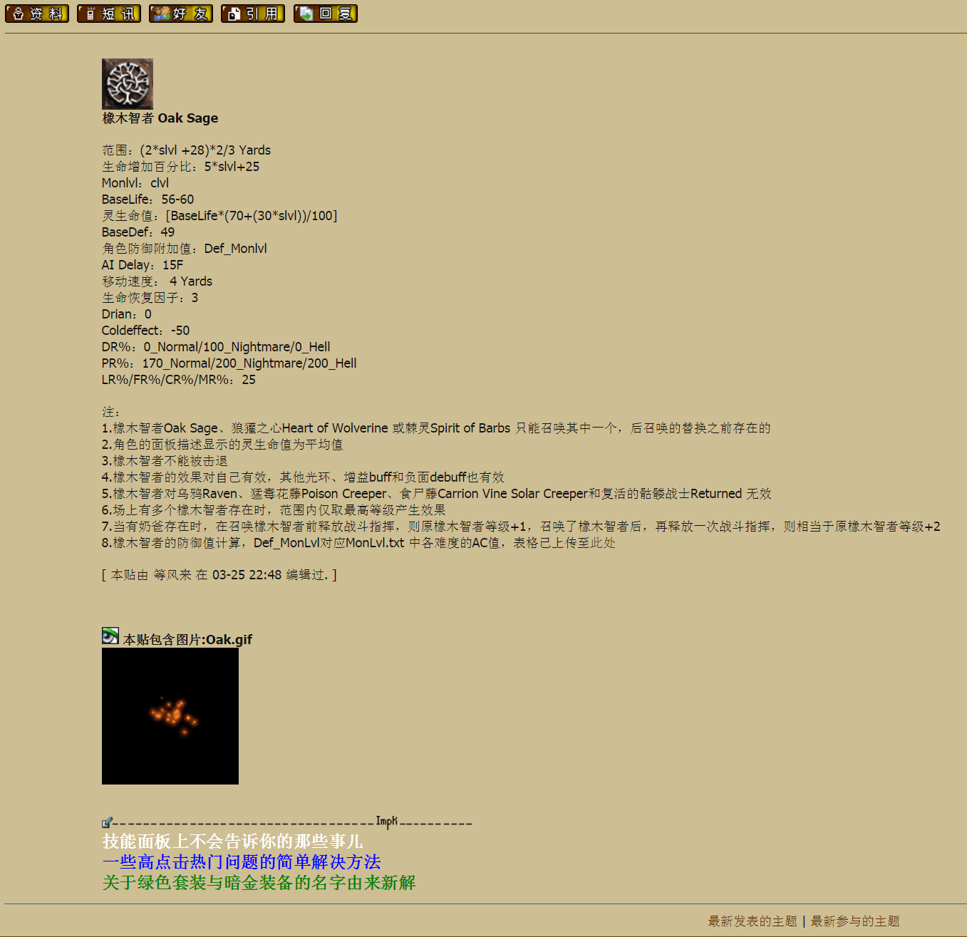 ../../../../_images/dru1.png