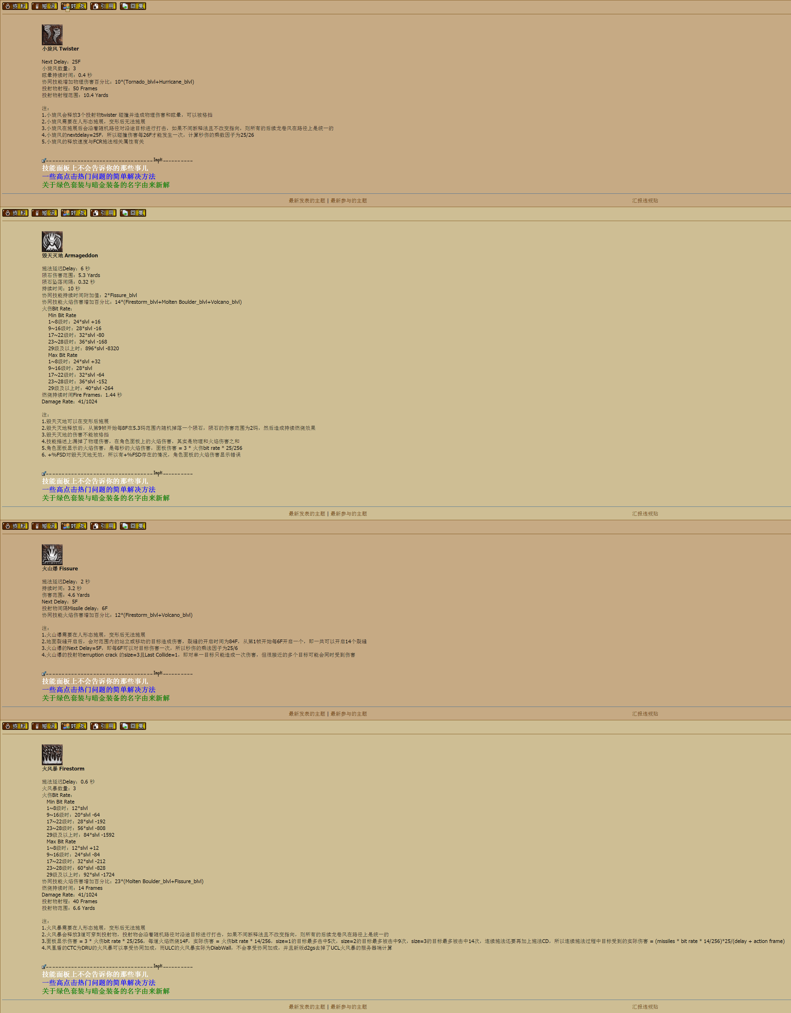 ../../../../_images/dru4.png