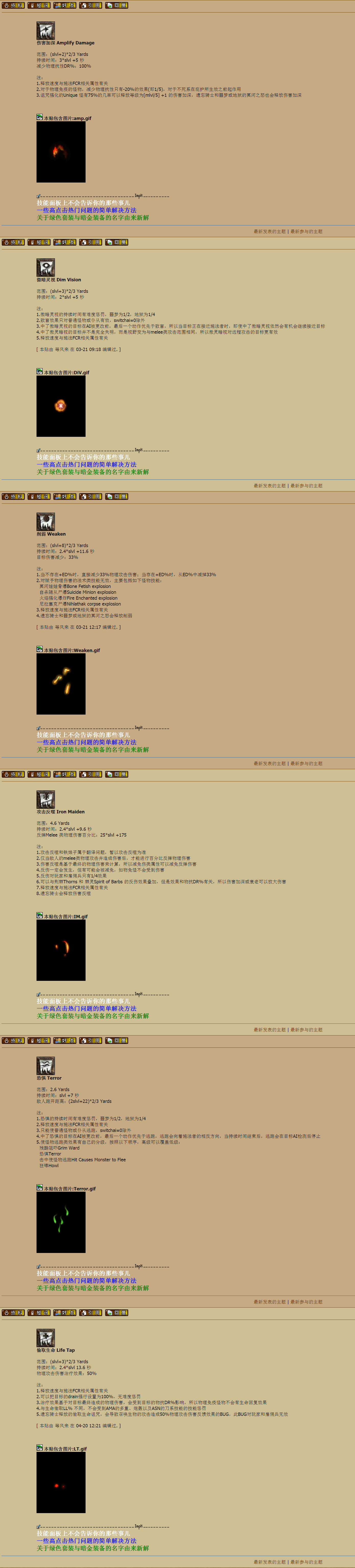 ../../../../_images/nec1.png