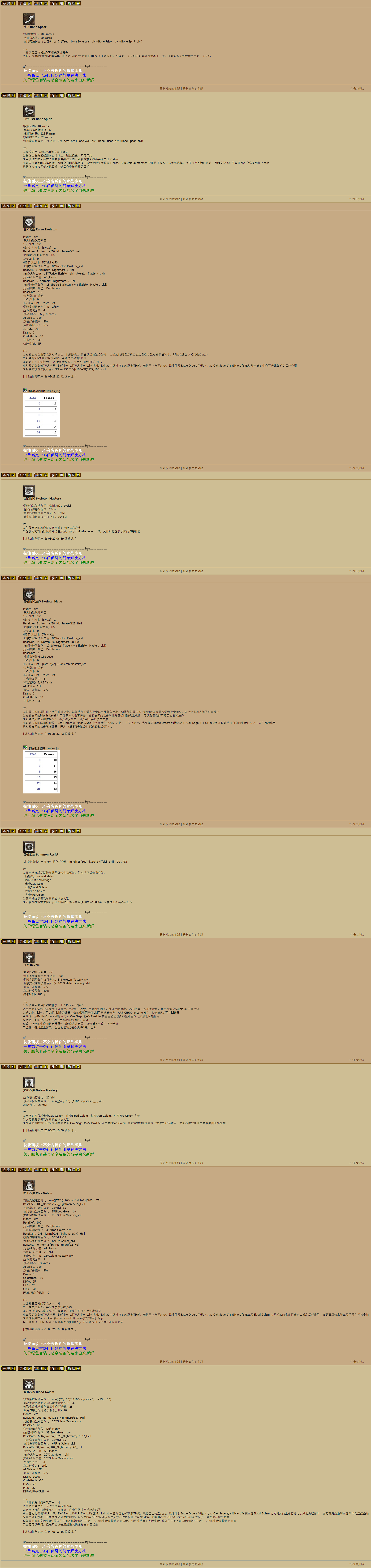 ../../../../_images/nec3.png