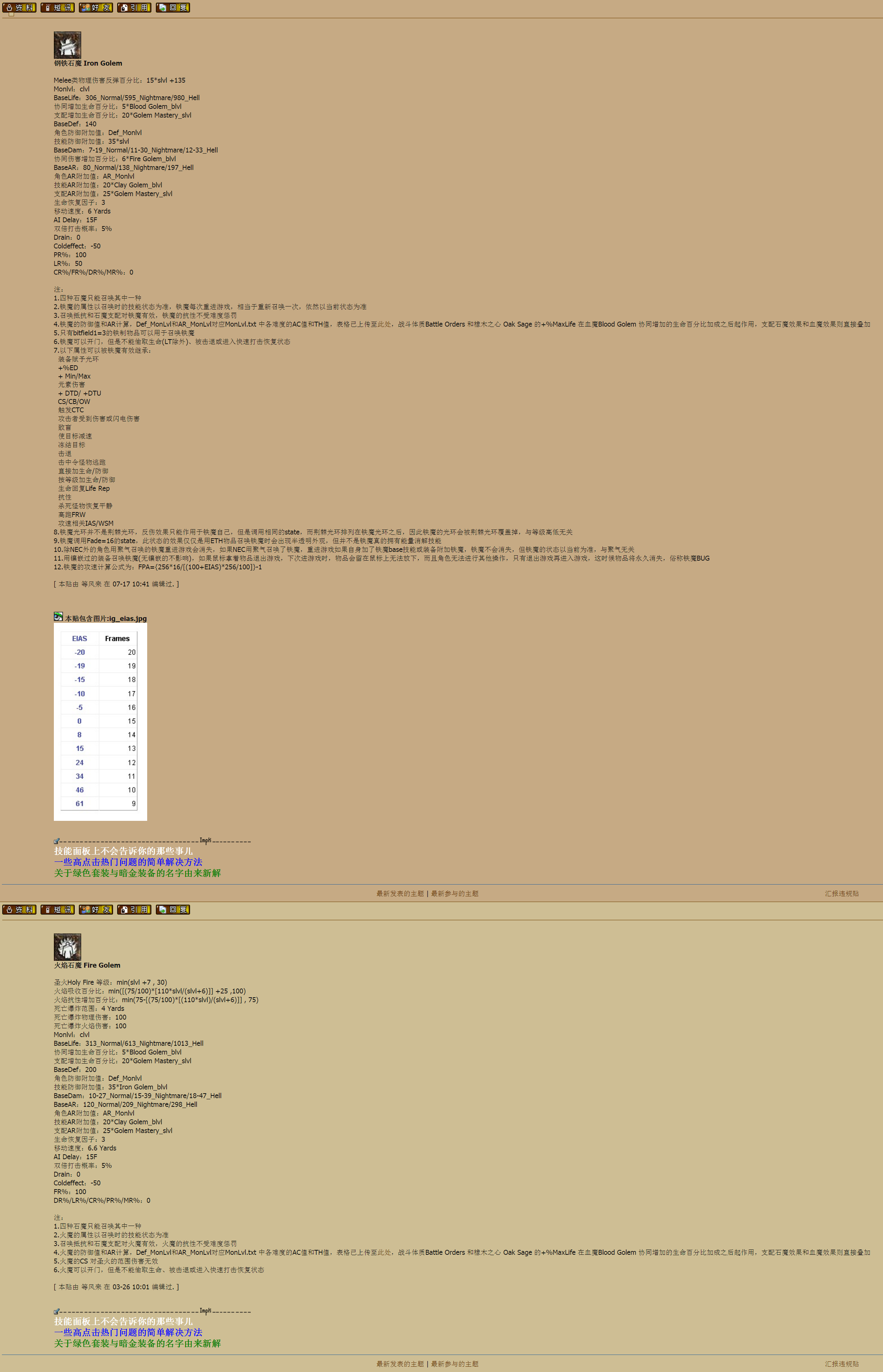 ../../../../_images/nec4.png