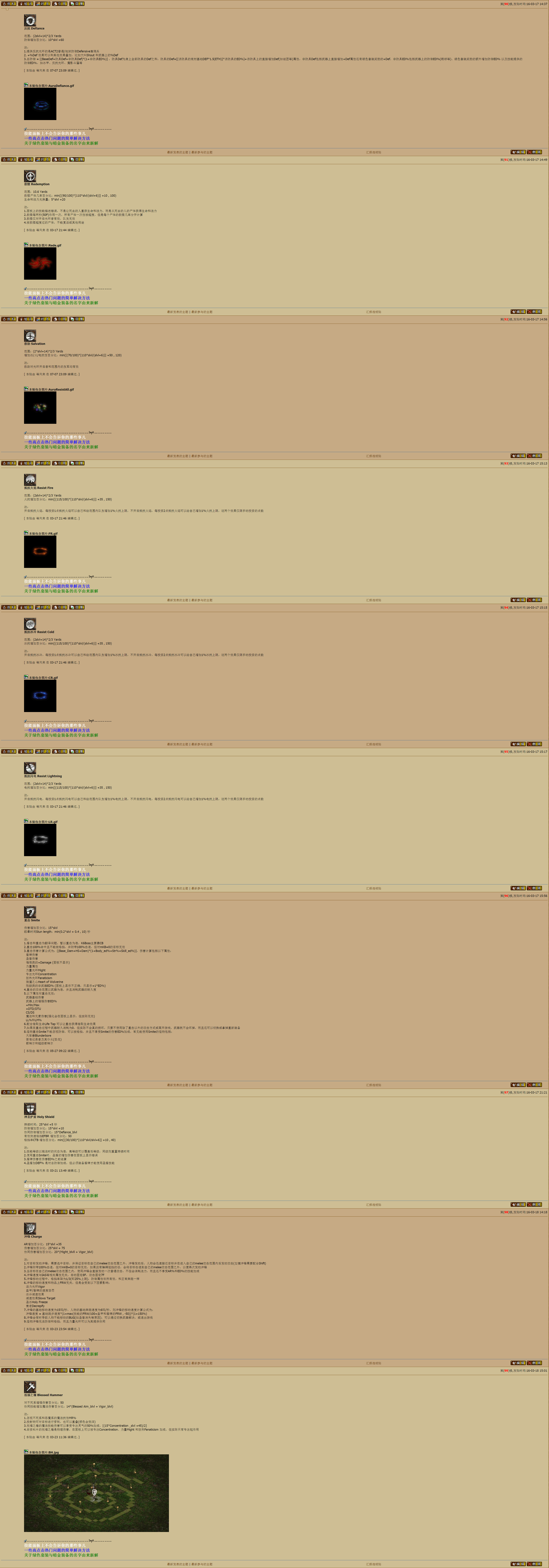 ../../../../_images/pal3.png