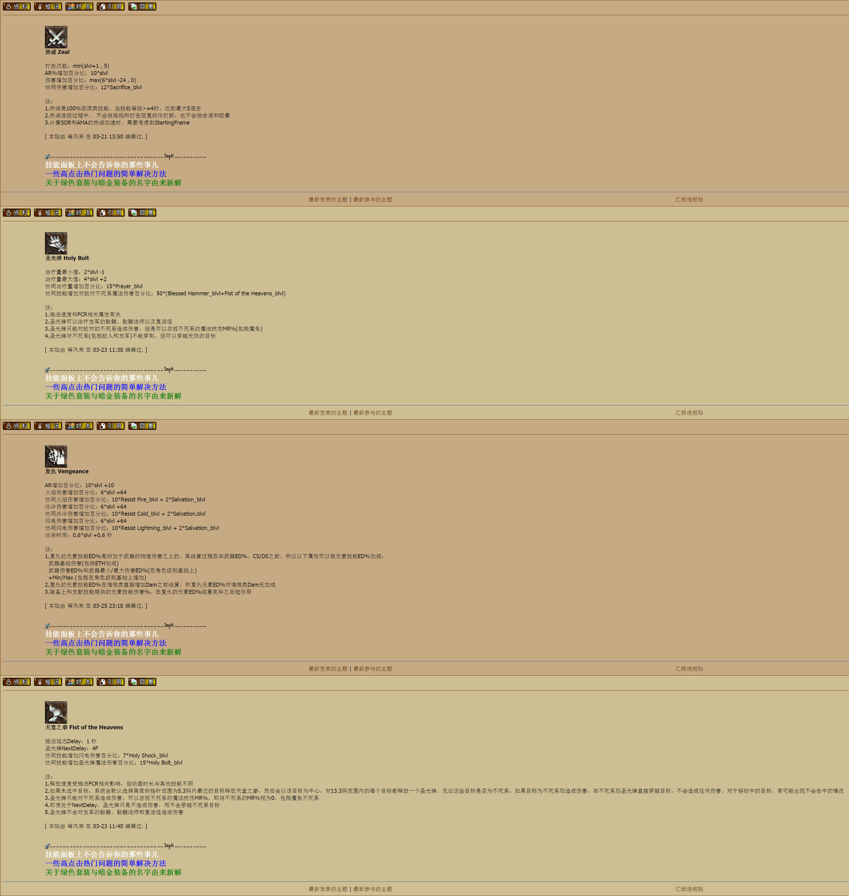 ../../../../_images/pal4.png