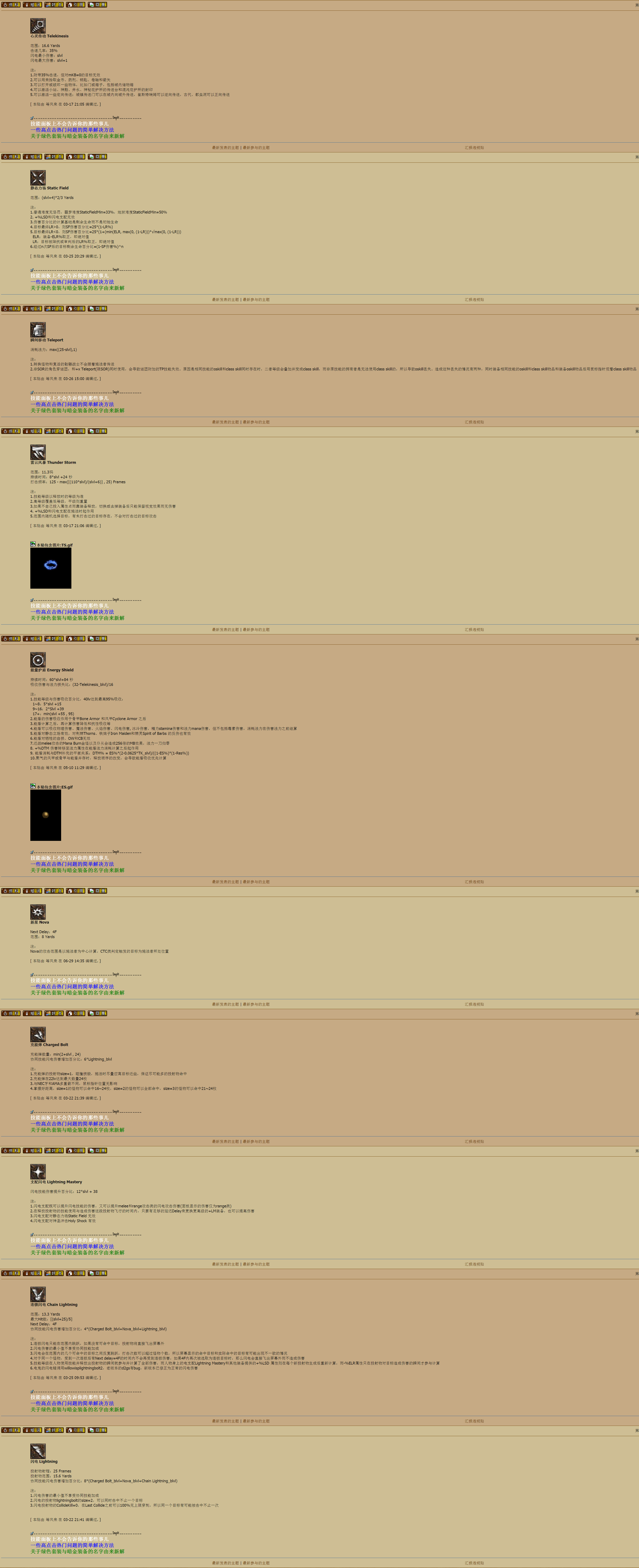../../../../_images/sor1.png