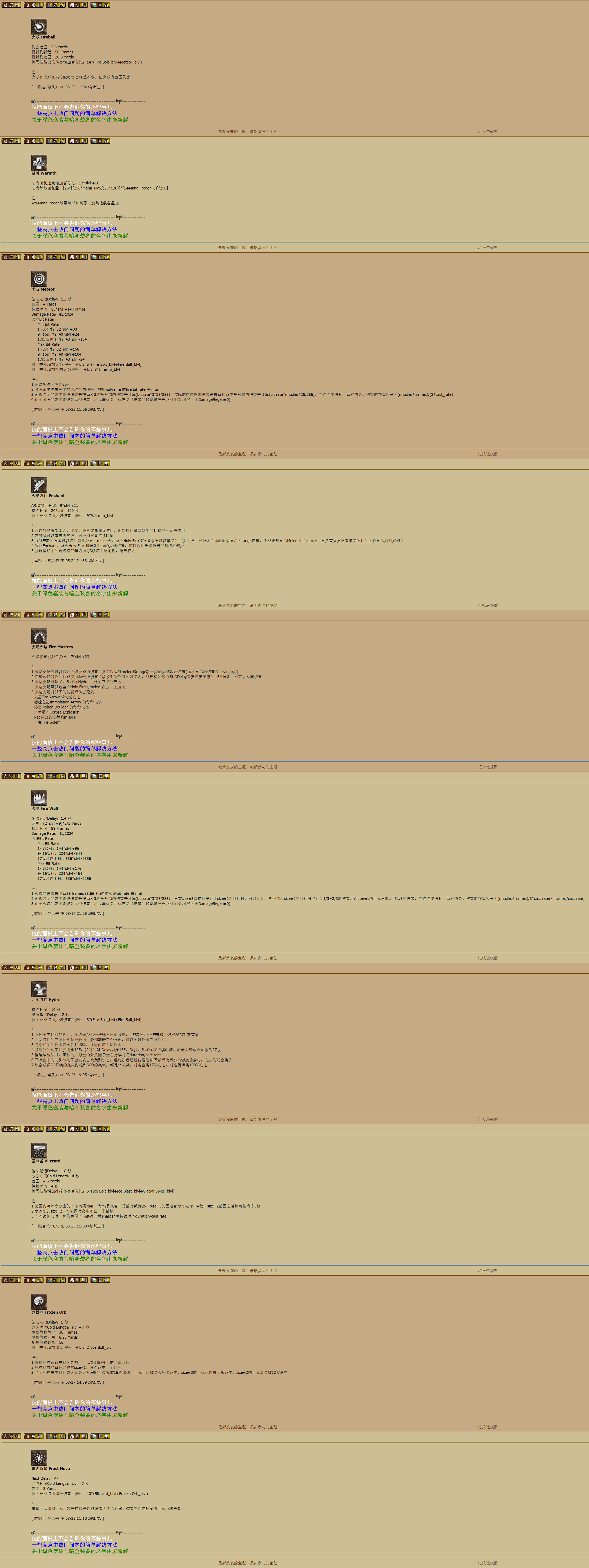 ../../../../_images/sor2.png