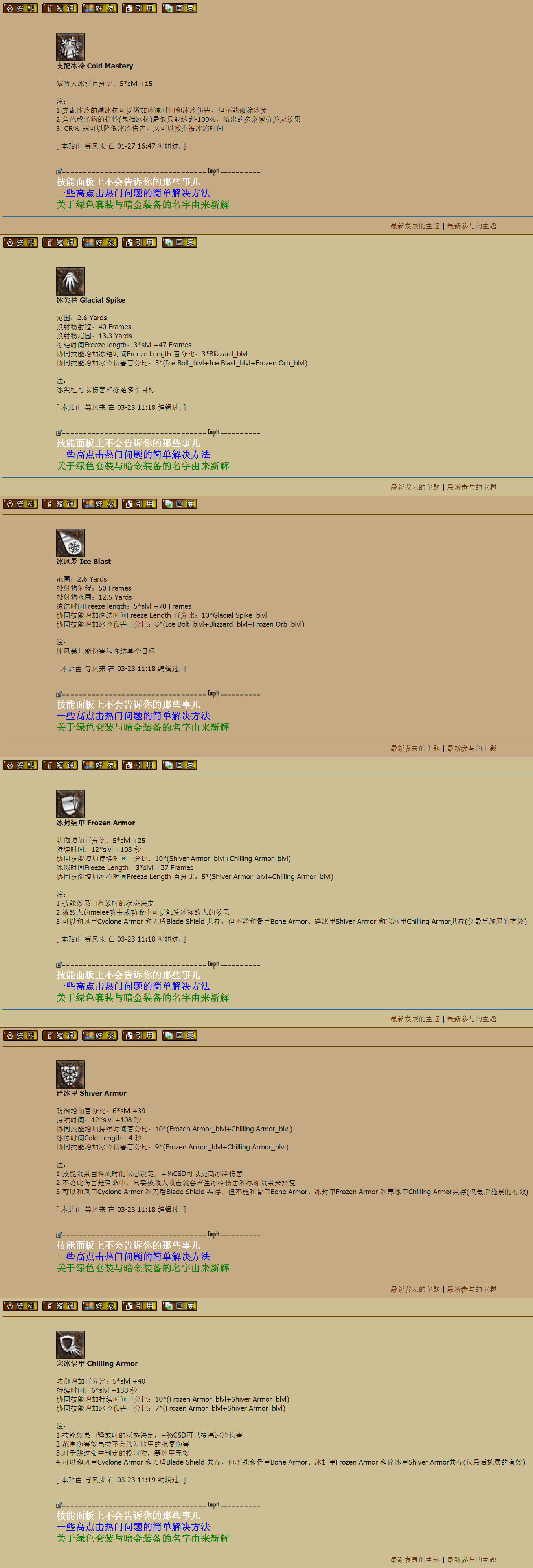 ../../../../_images/sor3.png